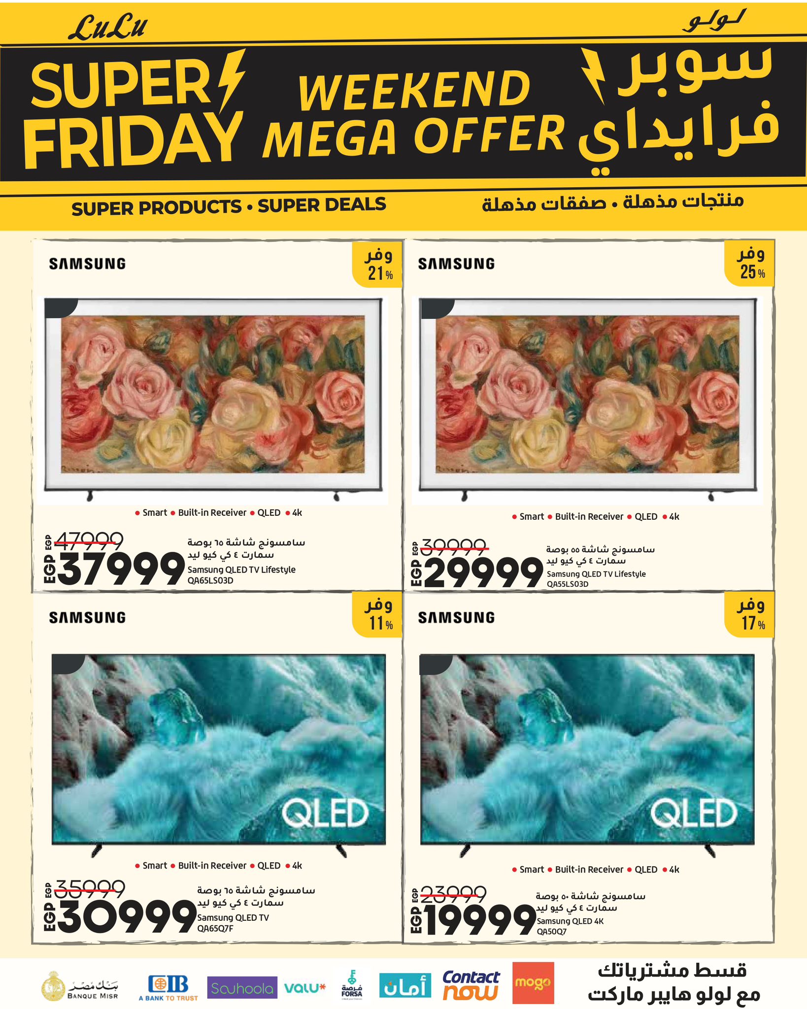 lulu-hypermarket offers from 26nov to 4nov 2025 عروض لولو هايبر ماركت من 26 نوفمبر حتى 4 نوفمبر 2025 صفحة رقم 3